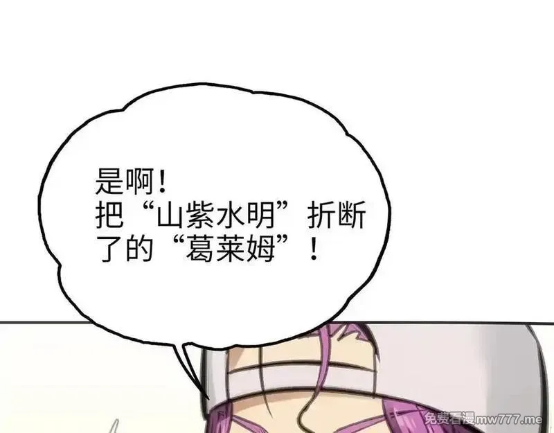 致死至强,最强和后继,第54张