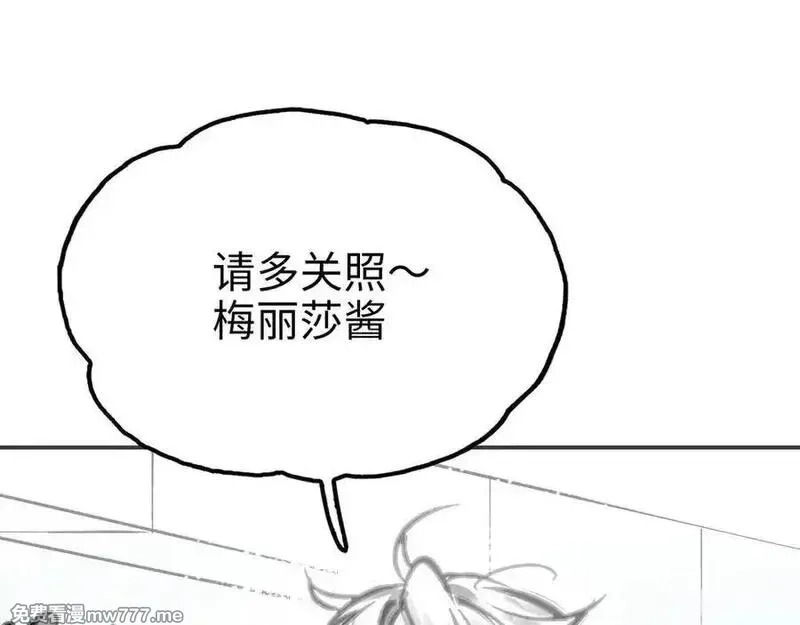 致死至强,最强和后继,第6张