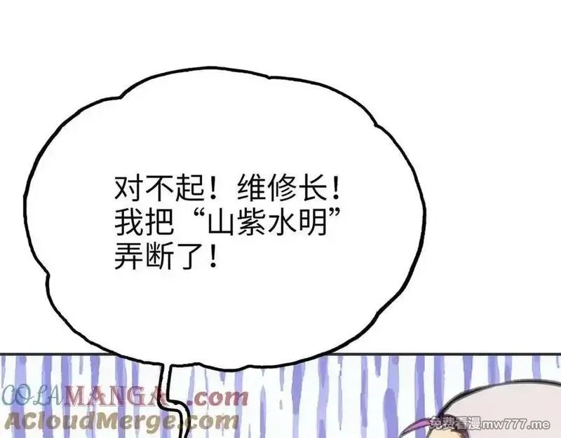 致死至强,最强和后继,第61张
