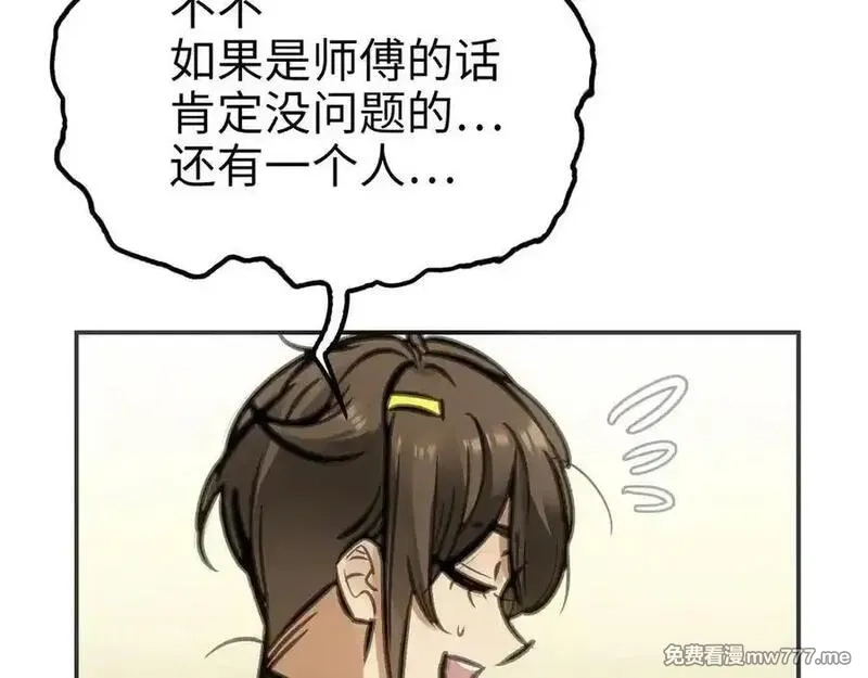 致死至强,最强和后继,第64张
