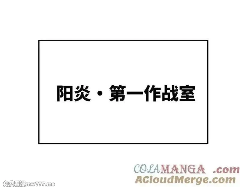 致死至强,最强和后继,第69张
