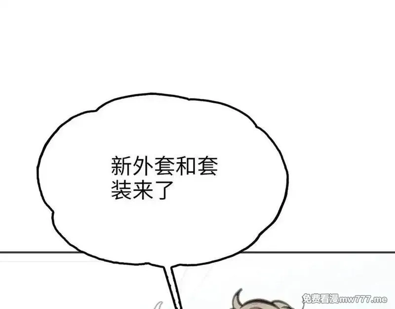 致死至强,最强和后继,第70张