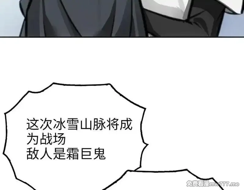 致死至强,最强和后继,第72张
