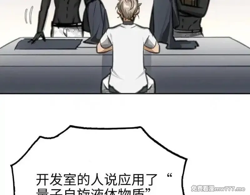 致死至强,最强和后继,第74张