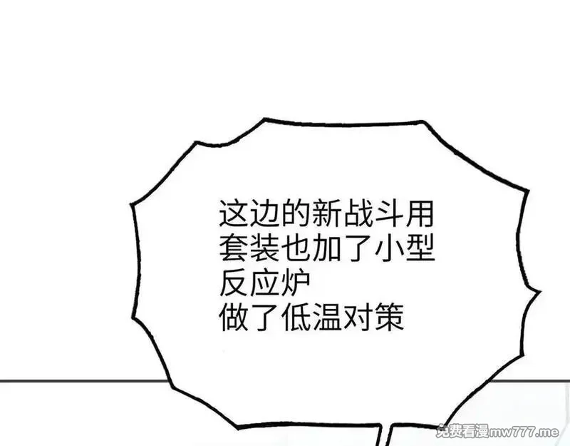 致死至强,最强和后继,第78张