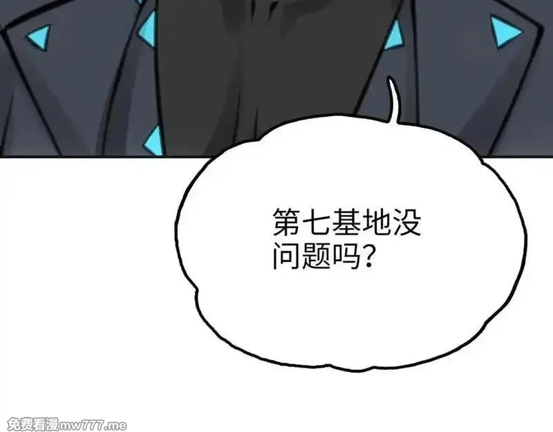 致死至强,最强和后继,第8张