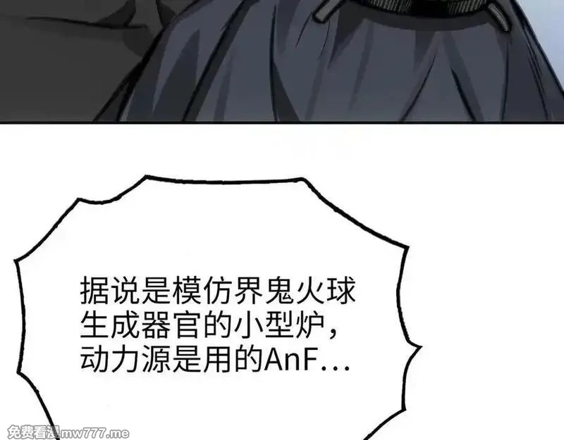 致死至强,最强和后继,第80张