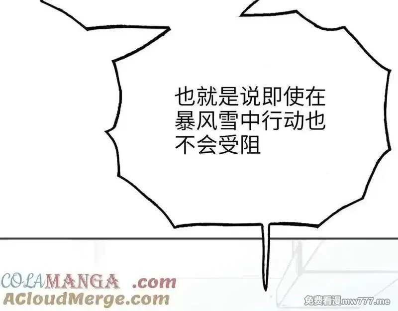 致死至强,最强和后继,第81张