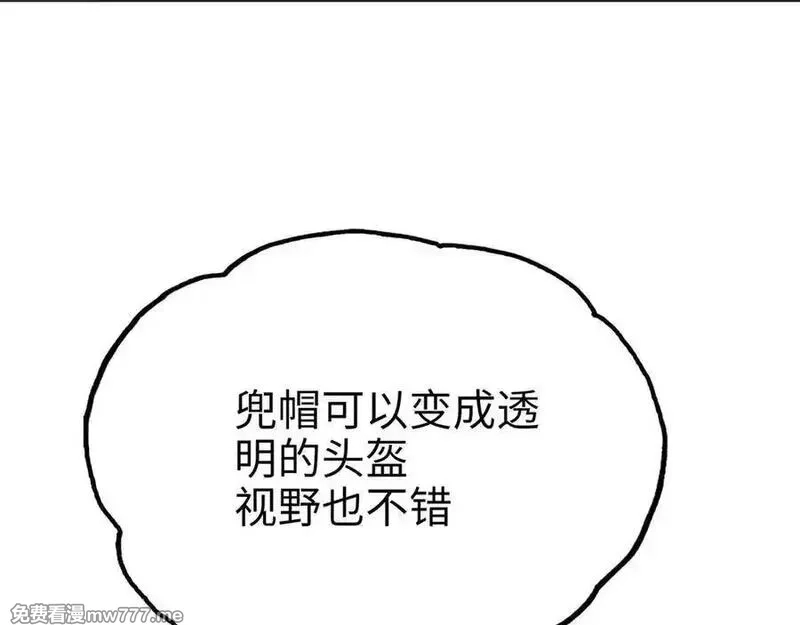 致死至强,最强和后继,第83张