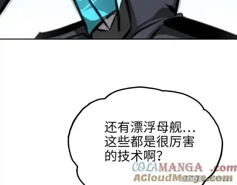 致死至强,最强和后继,第85张