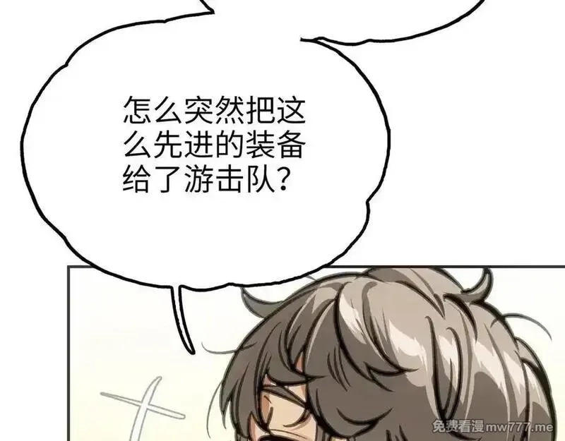 致死至强,最强和后继,第86张