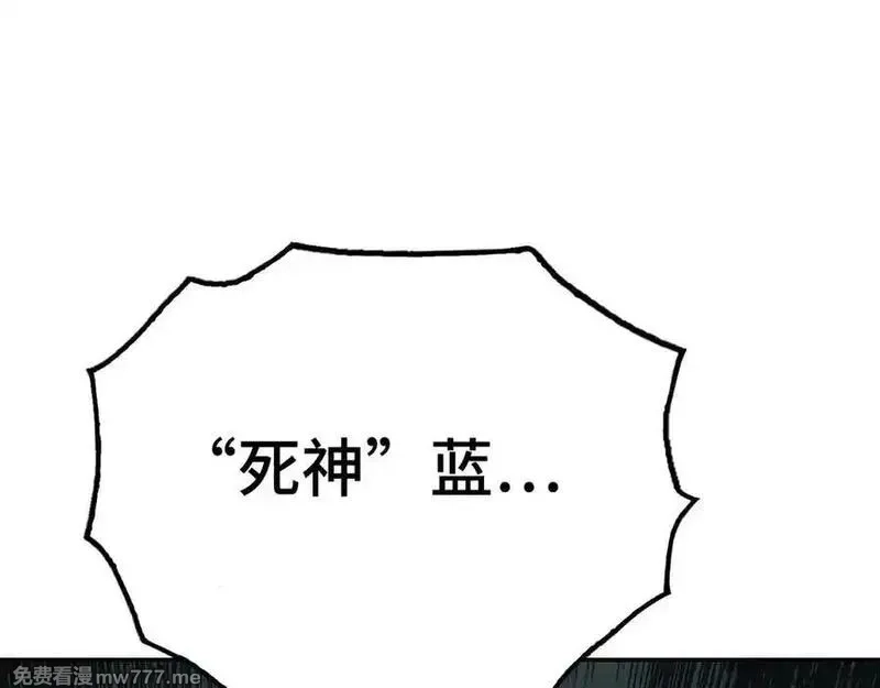 致死至强,最强和后继,第88张