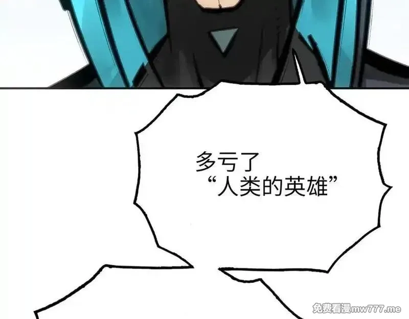 致死至强,最强和后继,第90张