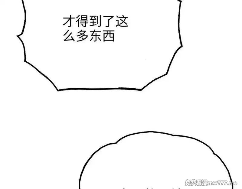 致死至强,最强和后继,第91张