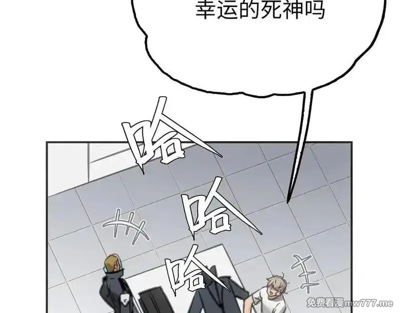 致死至强,最强和后继,第92张