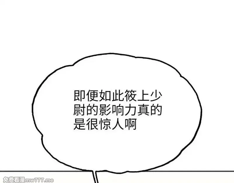 致死至强,最强和后继,第96张