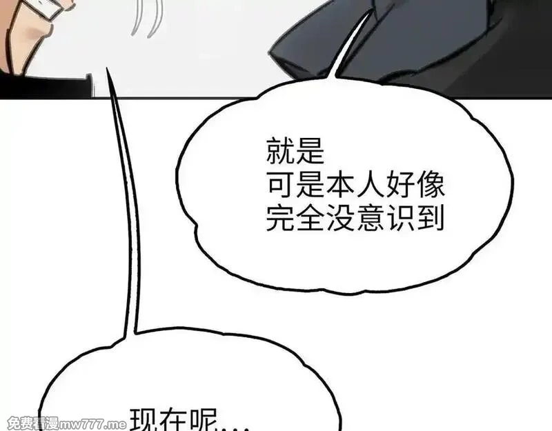 致死至强,最强和后继,第98张