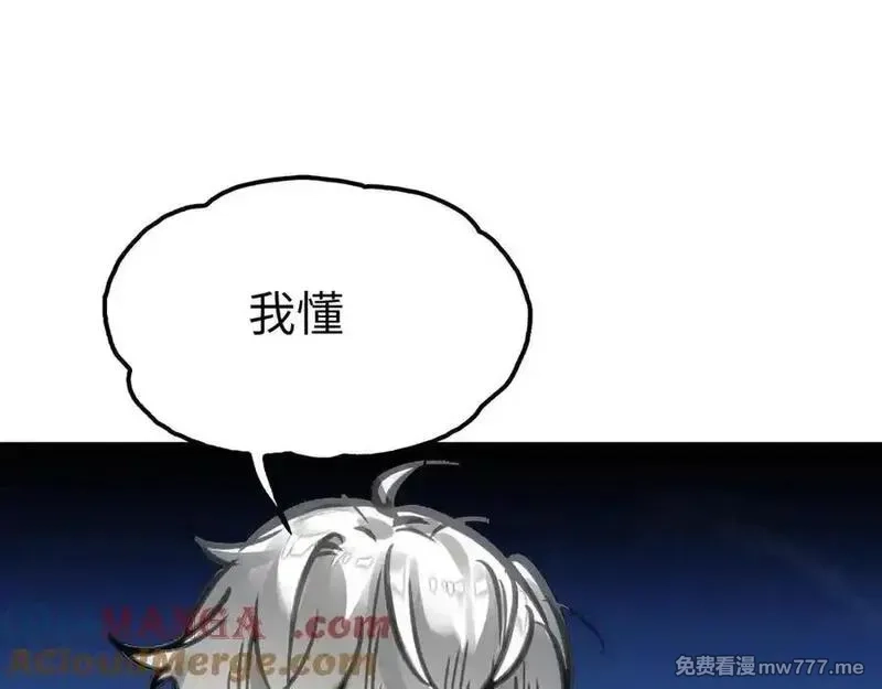 致死至强,冰冻的前菜,第101张