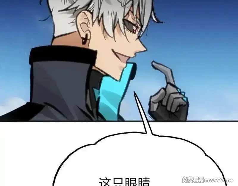 致死至强,冰冻的前菜,第102张