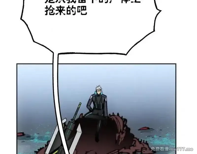 致死至强,冰冻的前菜,第104张