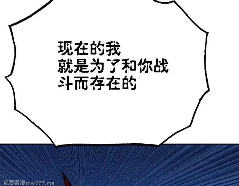 致死至强,冰冻的前菜,第107张