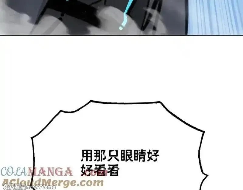 致死至强,冰冻的前菜,第113张