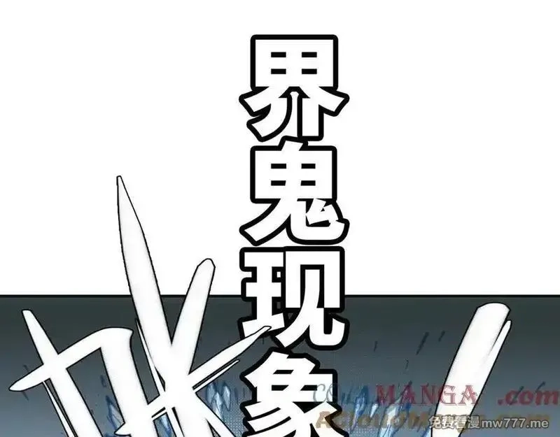 致死至强,冰冻的前菜,第117张
