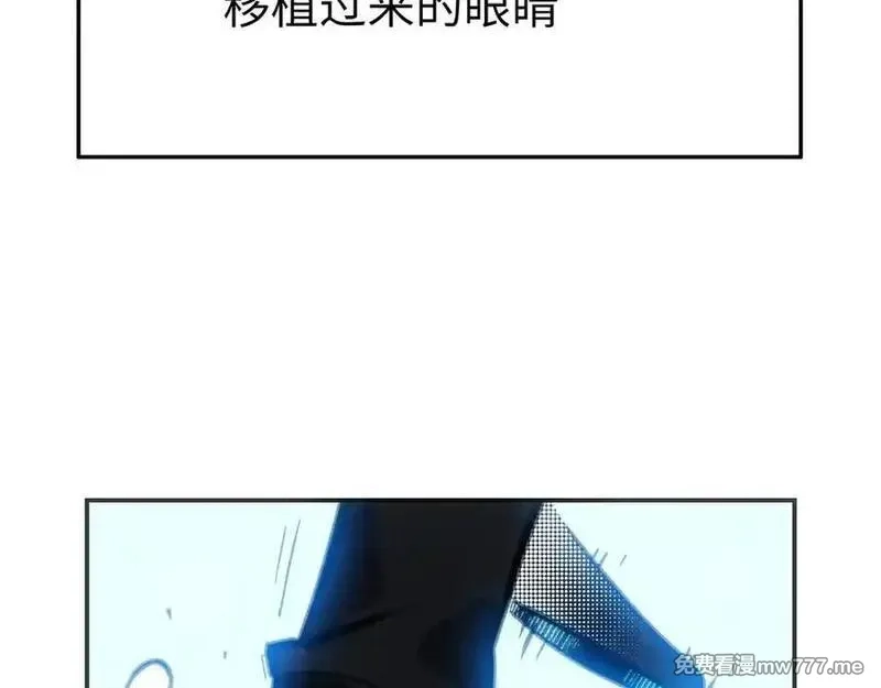致死至强,冰冻的前菜,第122张