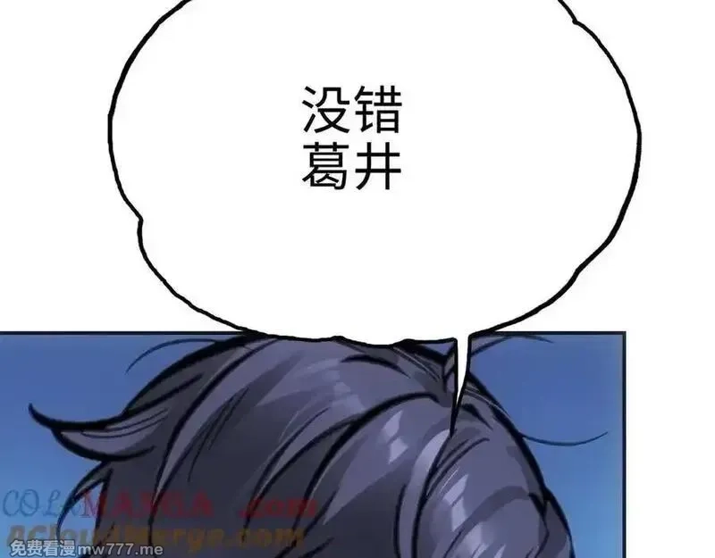 致死至强,冰冻的前菜,第13张