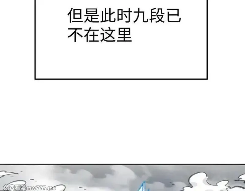 致死至强,冰冻的前菜,第135张