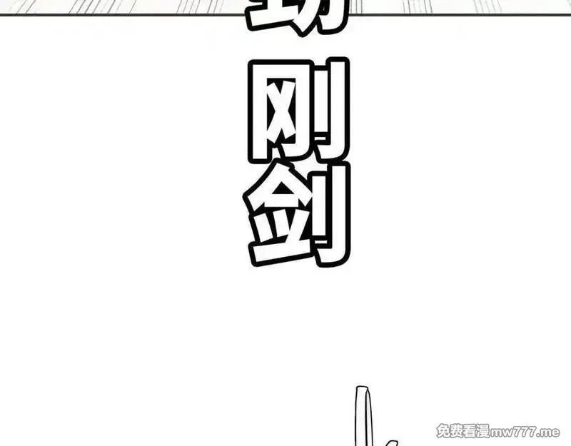 致死至强,冰冻的前菜,第142张
