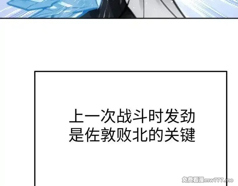 致死至强,冰冻的前菜,第144张