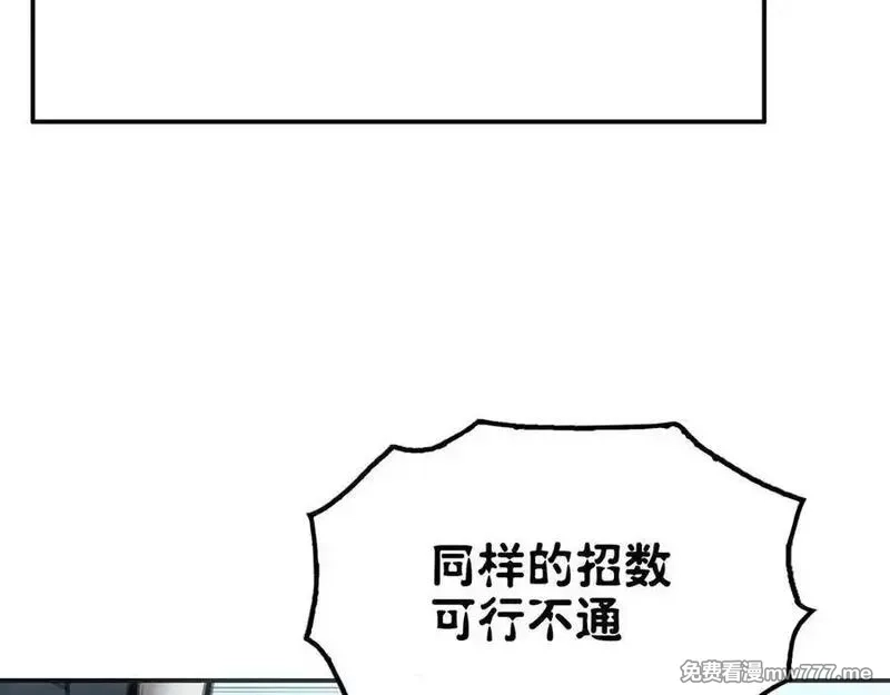 致死至强,冰冻的前菜,第146张
