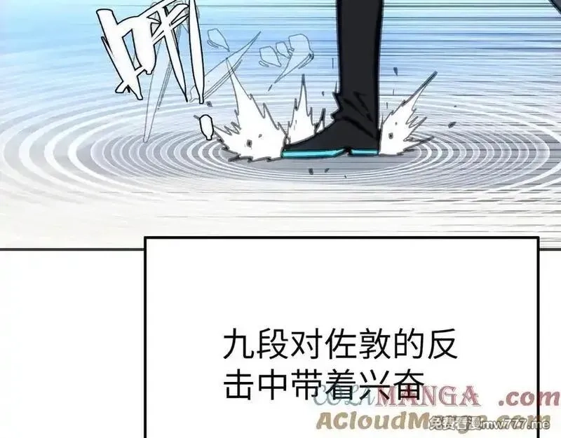 致死至强,冰冻的前菜,第149张