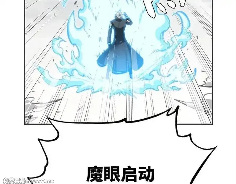 致死至强,冰冻的前菜,第166张