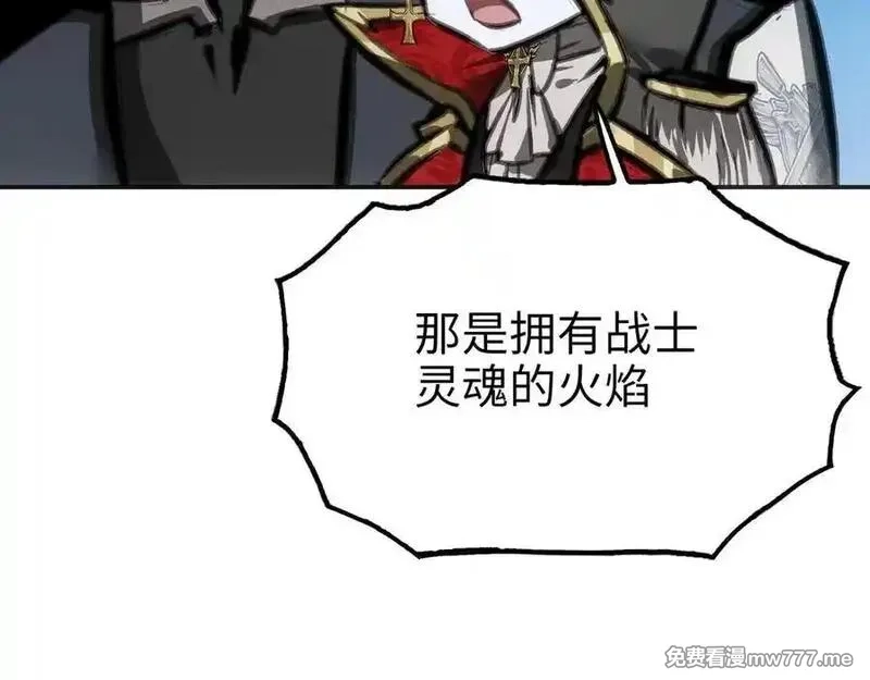 致死至强,冰冻的前菜,第170张