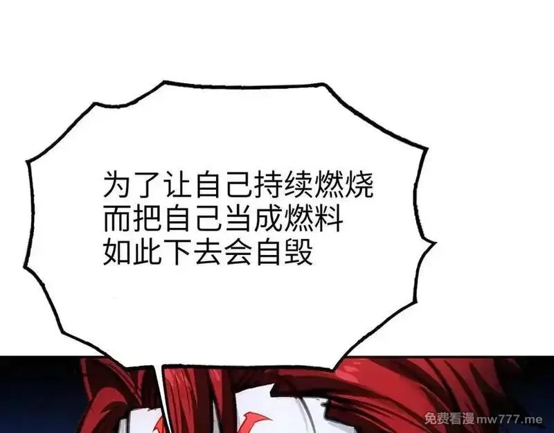 致死至强,冰冻的前菜,第171张