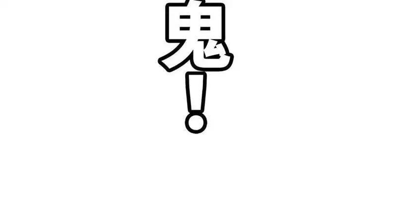 致死至强,冰冻的前菜,第179张