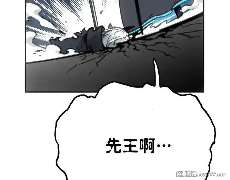 致死至强,冰冻的前菜,第24张