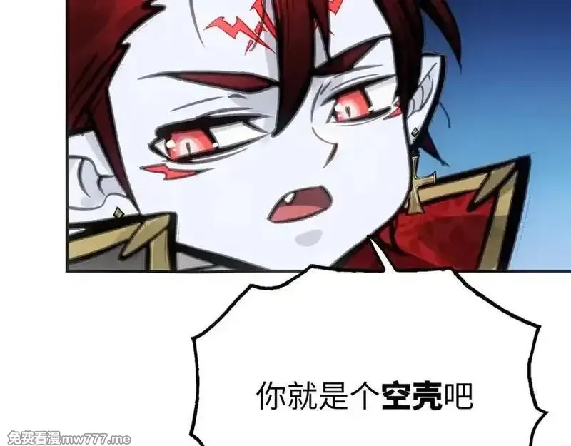 致死至强,冰冻的前菜,第27张