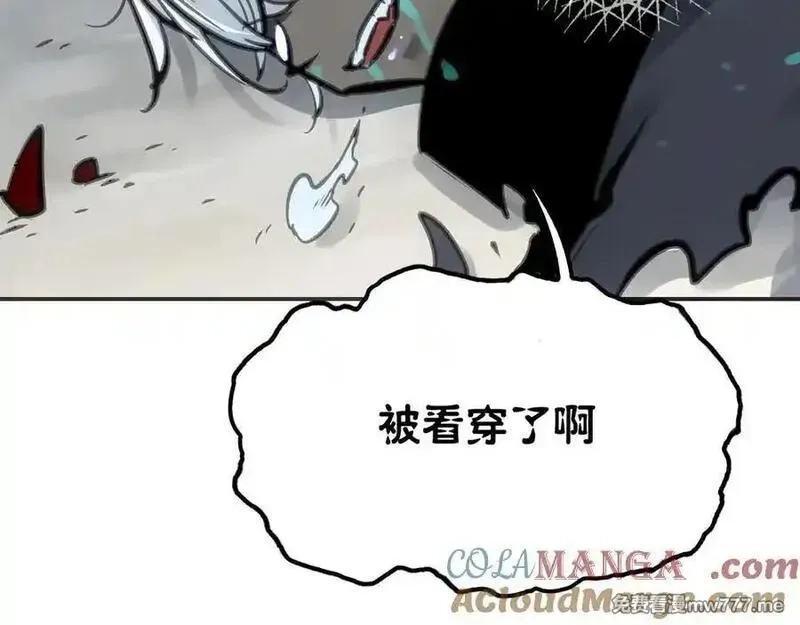 致死至强,冰冻的前菜,第29张