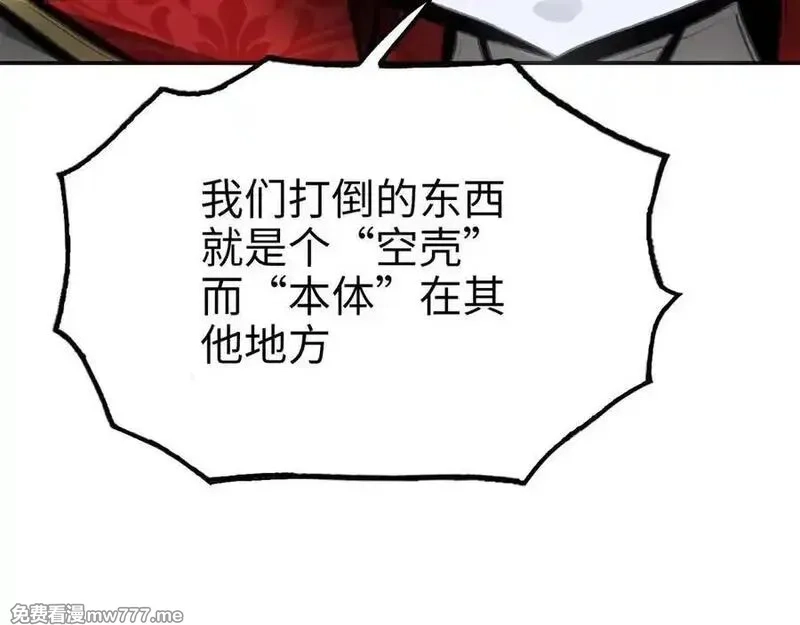 致死至强,冰冻的前菜,第38张
