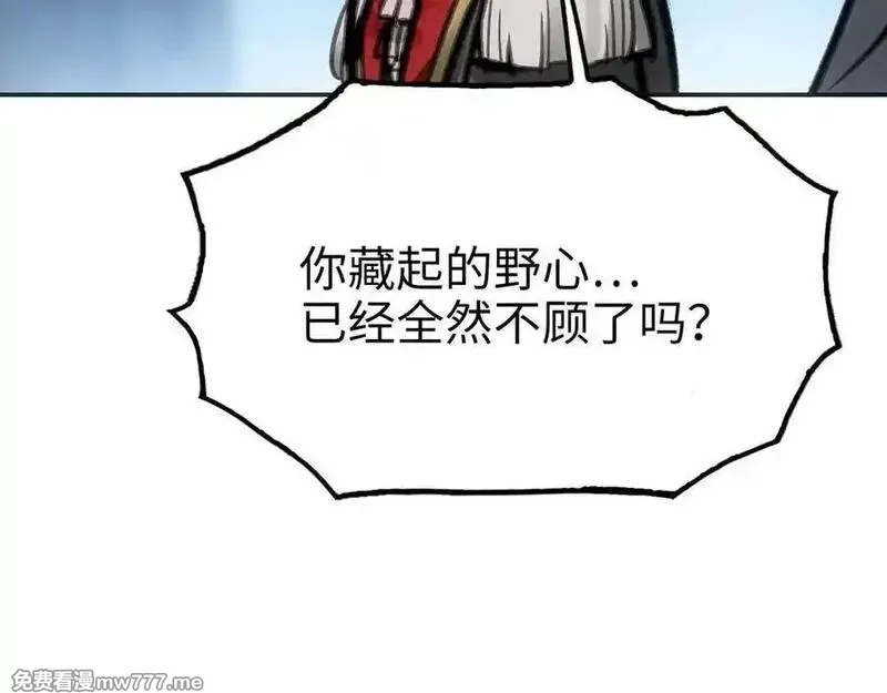 致死至强,冰冻的前菜,第44张
