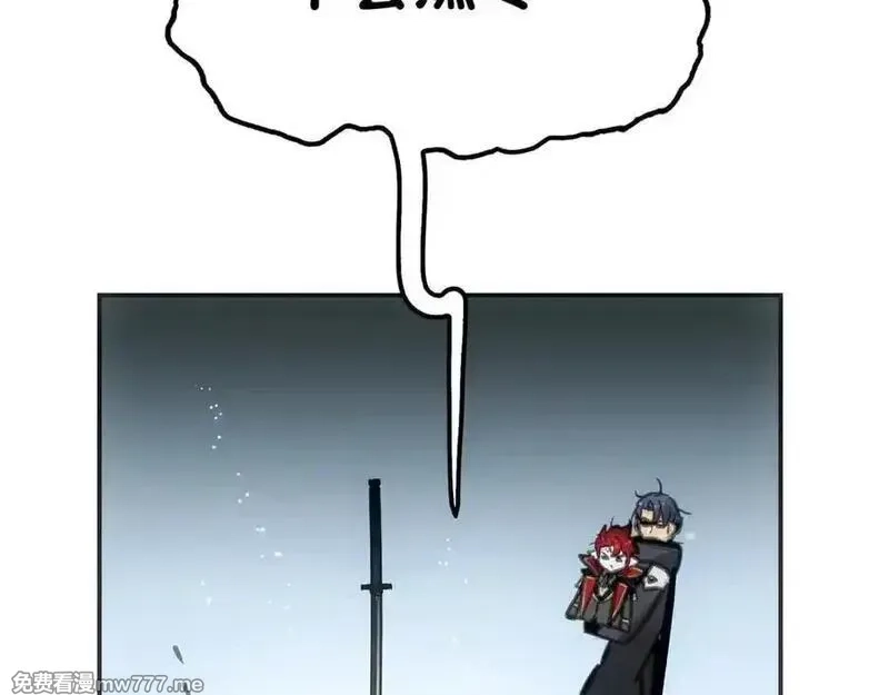 致死至强,冰冻的前菜,第51张