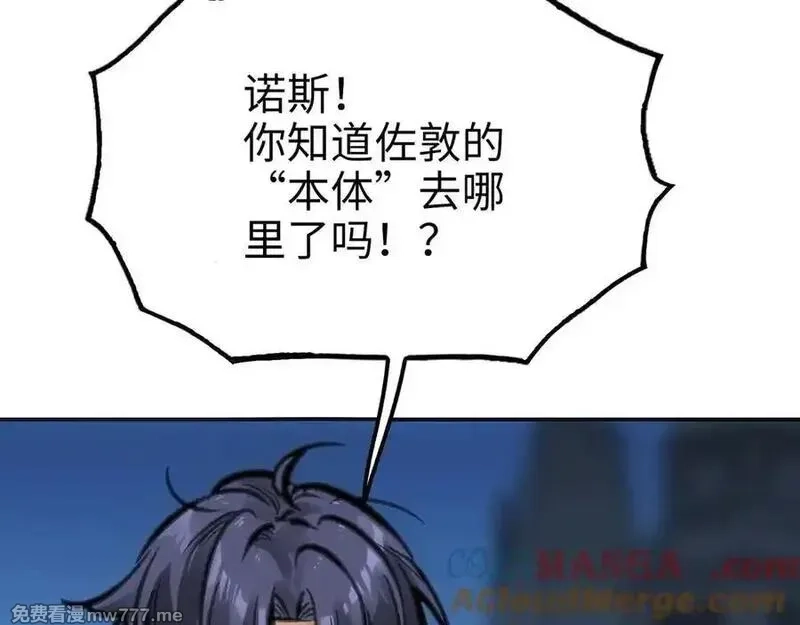 致死至强,冰冻的前菜,第53张