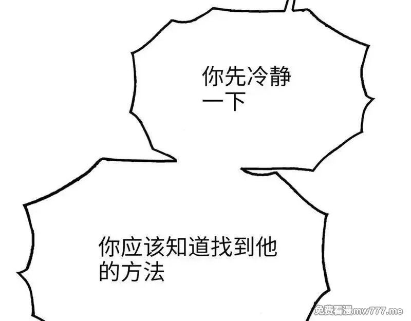 致死至强,冰冻的前菜,第55张