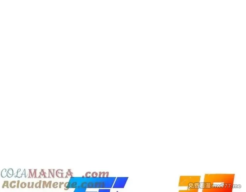 致死至强,冰冻的前菜,第57张