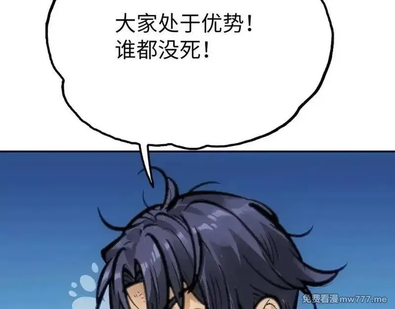 致死至强,冰冻的前菜,第66张