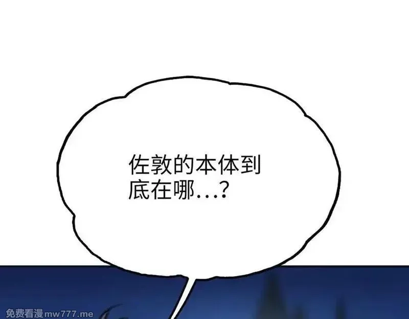 致死至强,冰冻的前菜,第68张