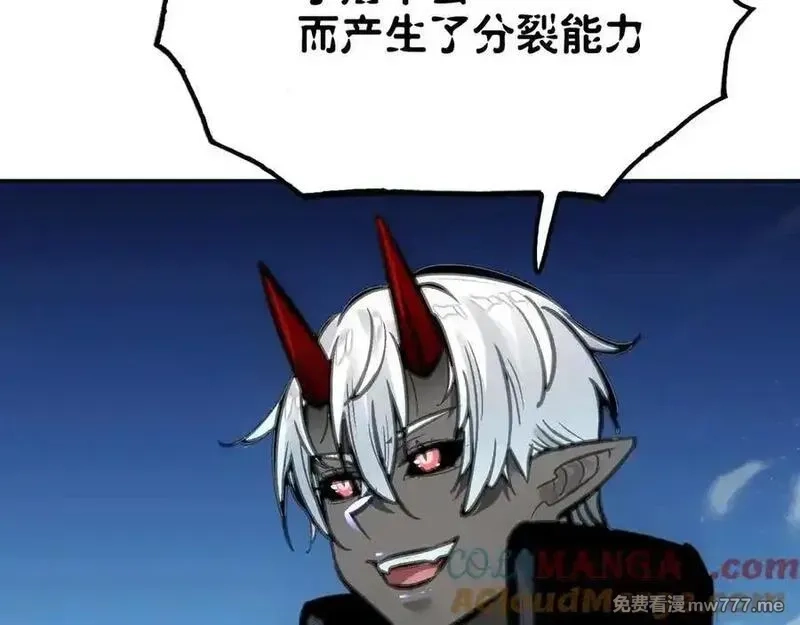 致死至强,冰冻的前菜,第93张